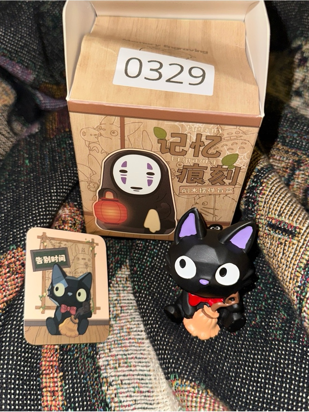 Studio Ghibli - Jiji kitty figurine
